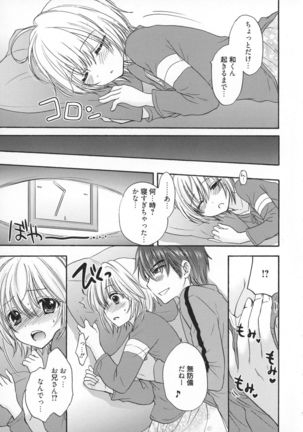 Houkago Love Mode - It is a love mode after school - Page 178