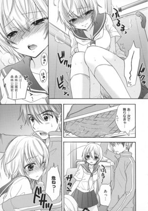 Houkago Love Mode - It is a love mode after school - Page 100