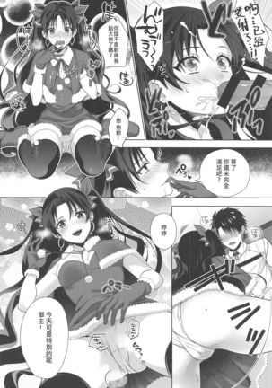 Image 8905024