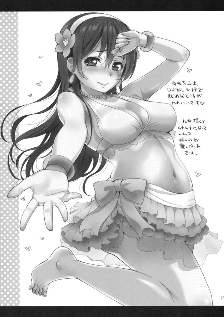 Nontan Shinkon Seikatsu