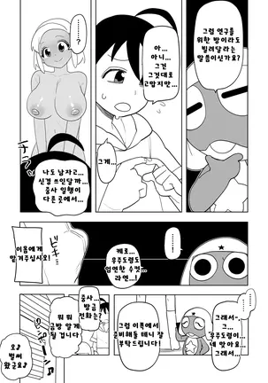 Image 14336490