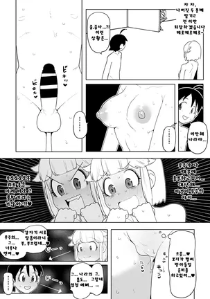 Image 14336497