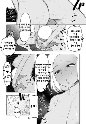 Image 14336484
