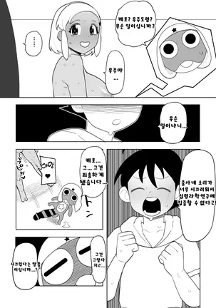 Image 14336487