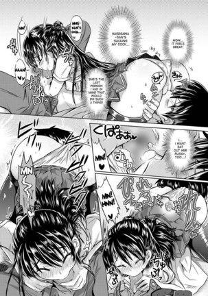 Hasegawa-san and Mori-kun - Page 7