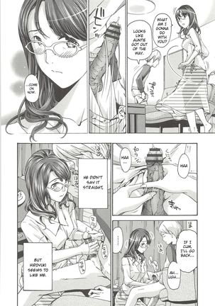 Hana-san no Asagaeri Page #3