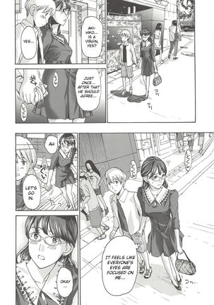 Hana-san no Asagaeri Page #13