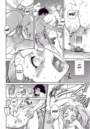 Pisu Hame! Chapter 11 - Page 4