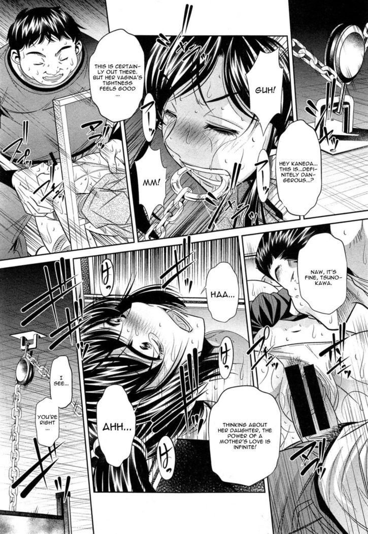 Yokubou no Shuuraku Chapter 2