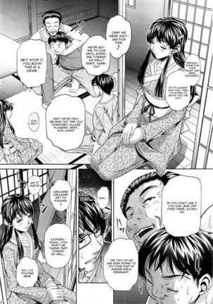 Yokubou no Shuuraku Chapter 2 - Page 5