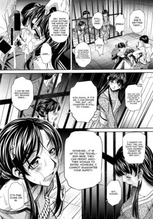 Yokubou no Shuuraku Chapter 2 - Page 11