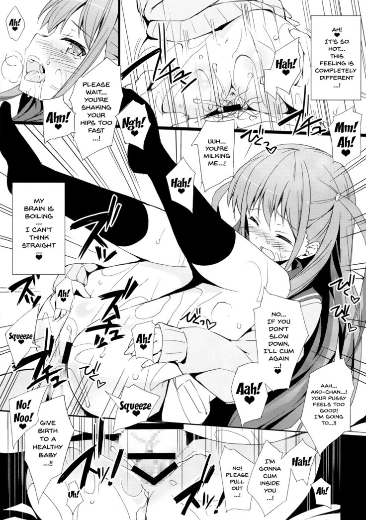 Ako-chan to Ichigo Ichie | A Meeting with Ako-chan and her Strawberry