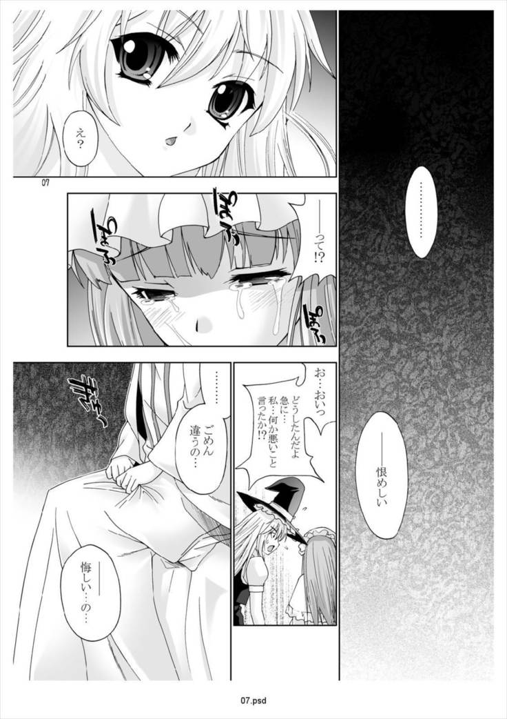 Gensou Koibanashi