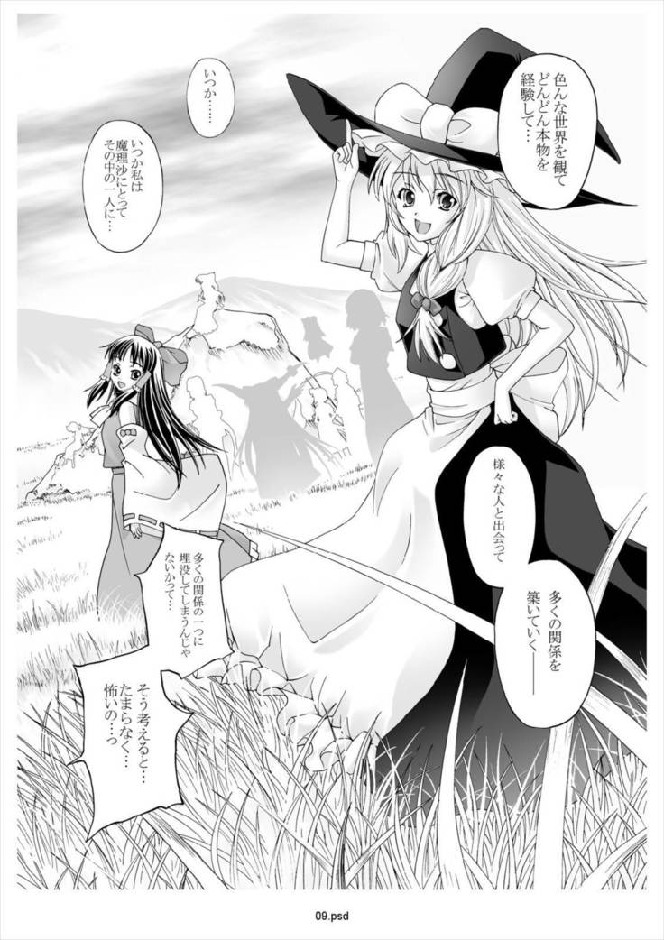 Gensou Koibanashi