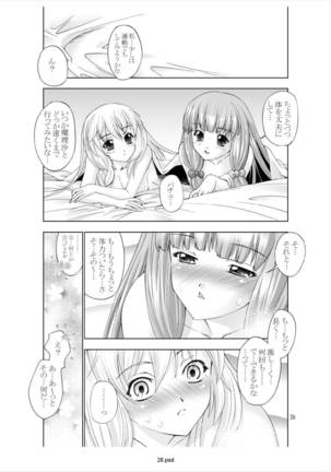 Gensou Koibanashi Page #25