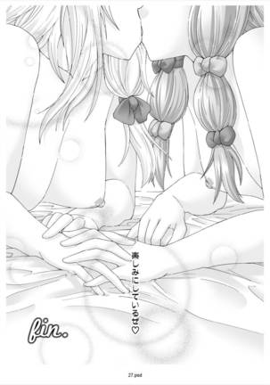 Gensou Koibanashi Page #26