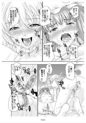 Gensou Koibanashi Page #19