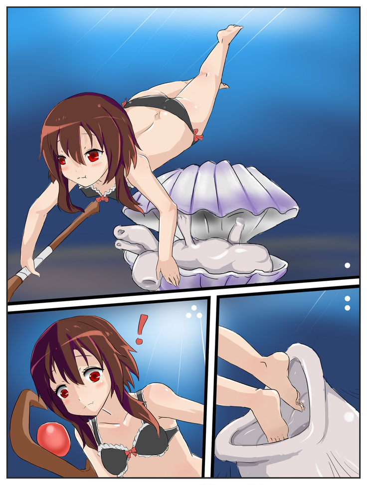 海底のエクスプロージョン！