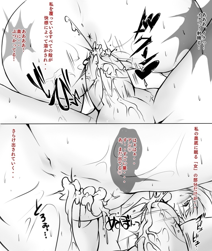 Yoso no Ko o Motomete, Buraritabi! ~まったり休日 Hen~
