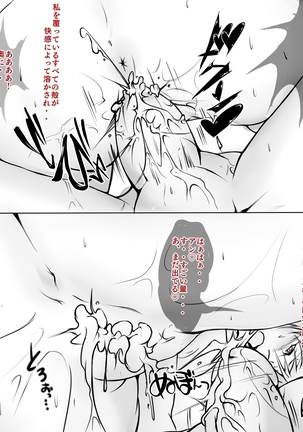 Image 3793372