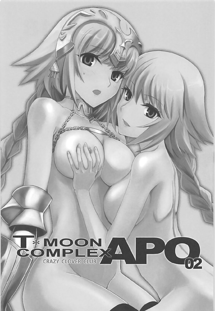 TMOON COMPLEX GO R18総集編