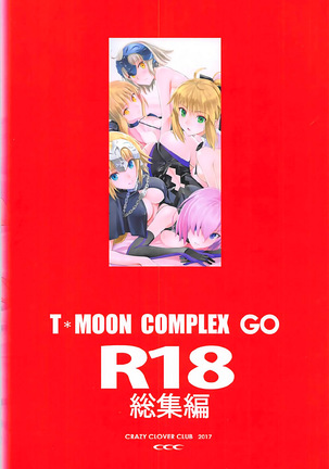 TMOON COMPLEX GO R18総集編 Page #106