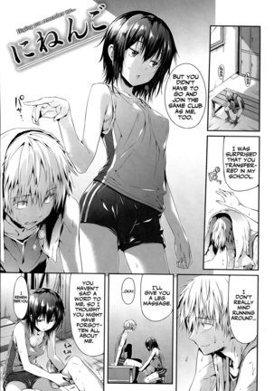 Shoujo no Toge ~No girl without a thorn~  + 8P Shousasshi - Page 180