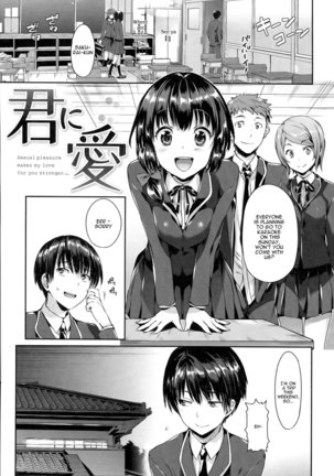 Shoujo no Toge ~No girl without a thorn~  + 8P Shousasshi - Page 88