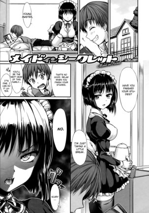 Shoujo no Toge ~No girl without a thorn~  + 8P Shousasshi - Page 122