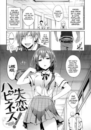 Shoujo no Toge ~No girl without a thorn~  + 8P Shousasshi - Page 144