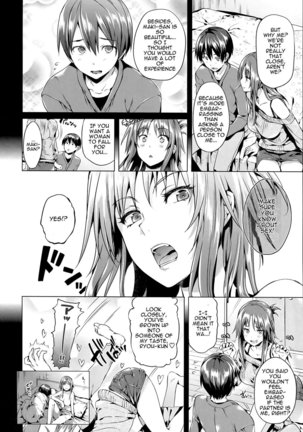 Shoujo no Toge ~No girl without a thorn~  + 8P Shousasshi Page #67