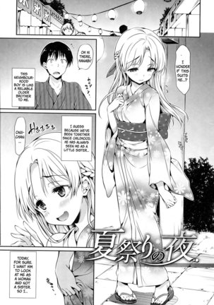 Shoujo no Toge ~No girl without a thorn~  + 8P Shousasshi Page #100