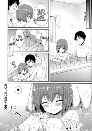 Shoujo no Toge ~No girl without a thorn~  + 8P Shousasshi - Page 207