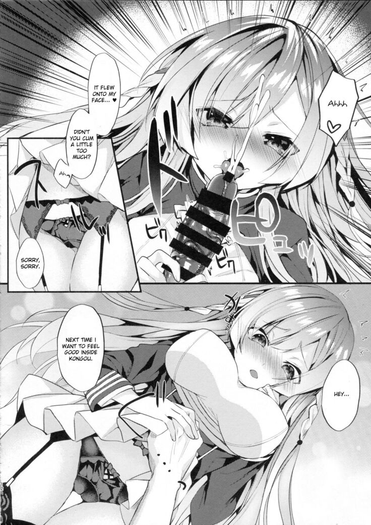 [+Elegy (mt)] Kongou-nee-san ga Aishitekureru (Azur Lane) [English] [PlaceholderTransl8r]