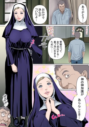 sister Page #2