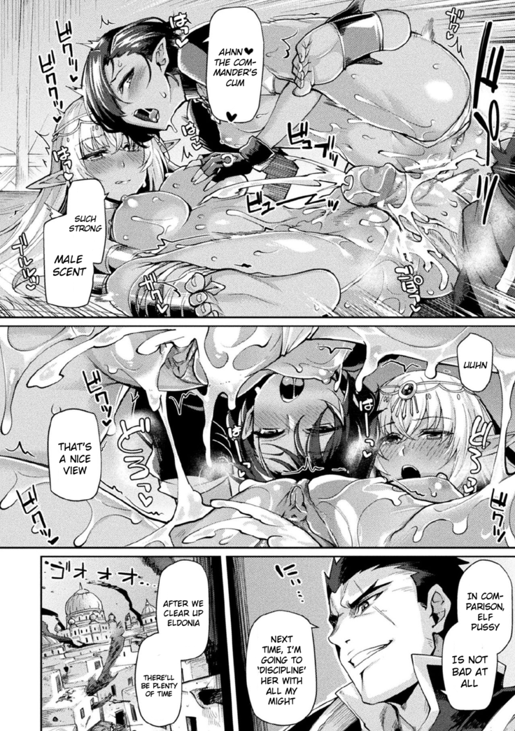 Kuroinu II ~Inyoku ni Somaru Haitoku no Miyako, Futatabi~ THE COMIC Ch. 6 (decensored)