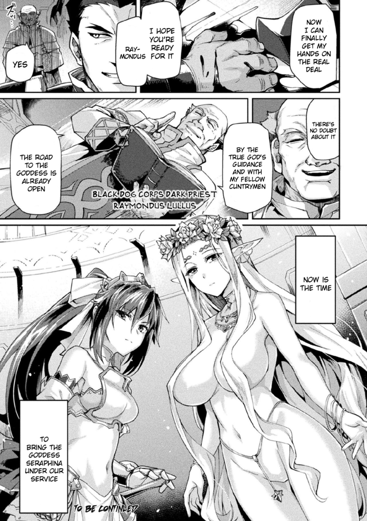 Kuroinu II ~Inyoku ni Somaru Haitoku no Miyako, Futatabi~ THE COMIC Ch. 6 (decensored)