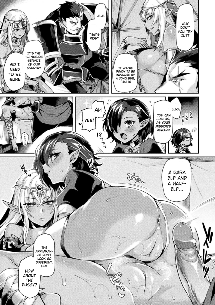 Kuroinu II ~Inyoku ni Somaru Haitoku no Miyako, Futatabi~ THE COMIC Ch. 6 (decensored)