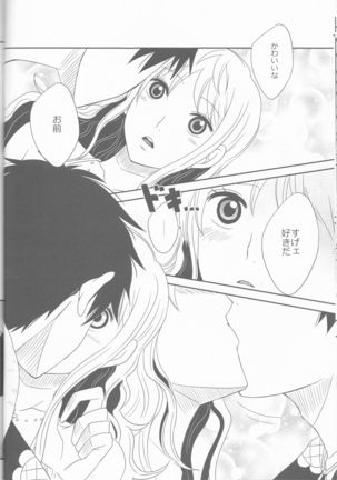 Koi-ryoku kazaguruma - Page 16