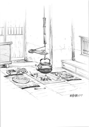 Pink wa In Page #25