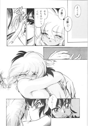 Pink wa In Page #18