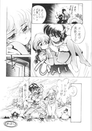 Pink wa In Page #24