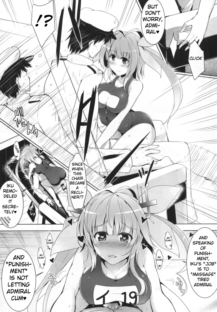 Hisho Kan Iku-chan no Senzoku Seikan Massage -Kankourei 4- ｜Secretary Ship Iku-chan's Extra Lewd Massage -Gag Order 4-