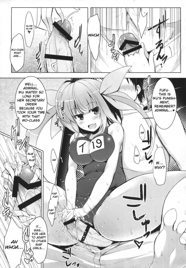 Hisho Kan Iku-chan no Senzoku Seikan Massage -Kankourei 4- ｜Secretary Ship Iku-chan's Extra Lewd Massage -Gag Order 4-