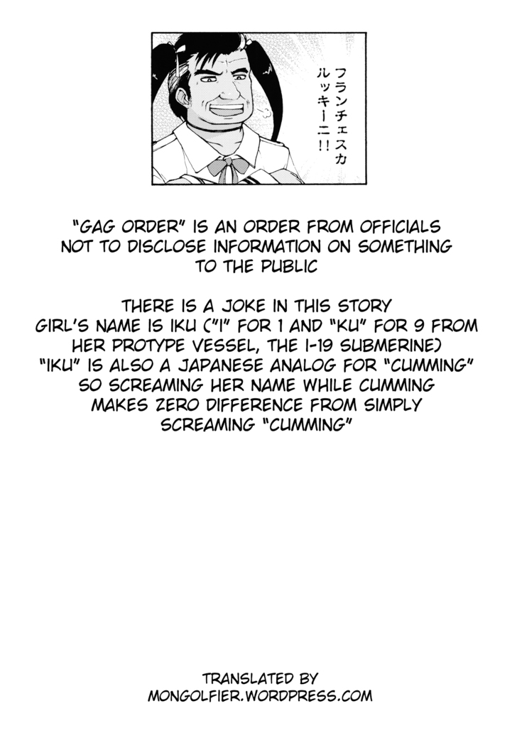 Hisho Kan Iku-chan no Senzoku Seikan Massage -Kankourei 4- ｜Secretary Ship Iku-chan's Extra Lewd Massage -Gag Order 4-