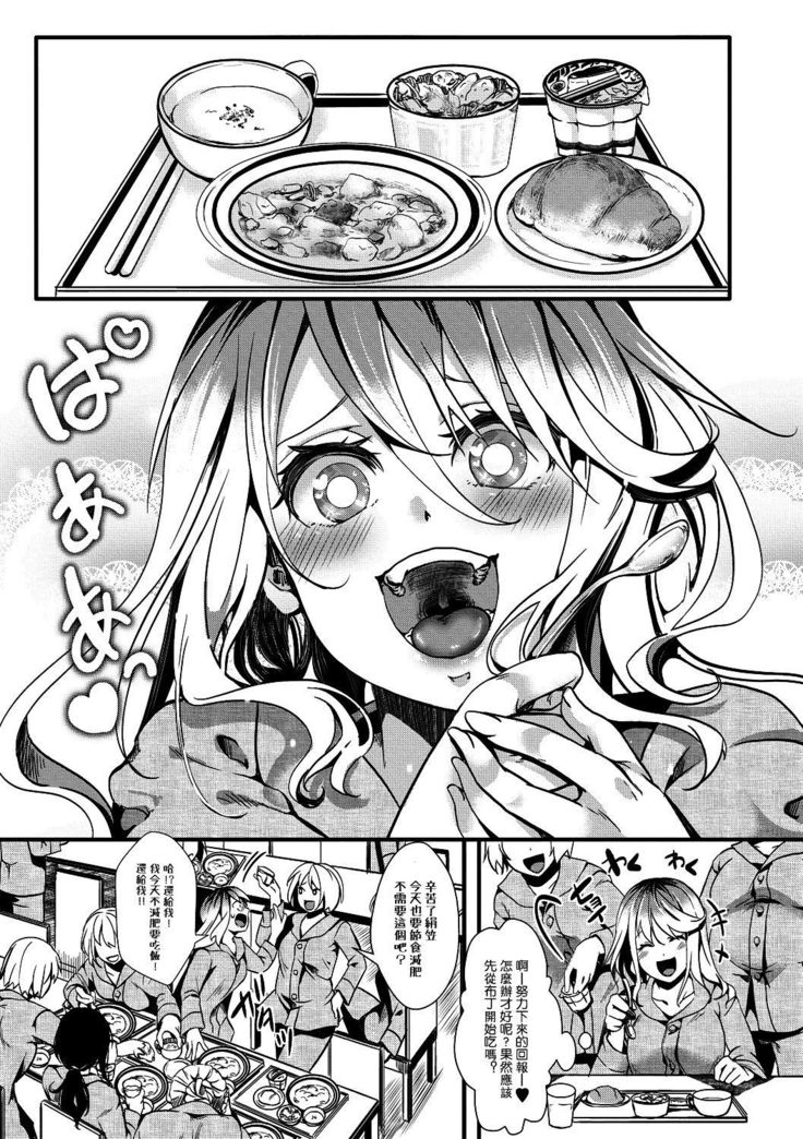 Gokujoukan— Kinu kasa nemuri hitomi choeki jikkei 1nen6kagetsu