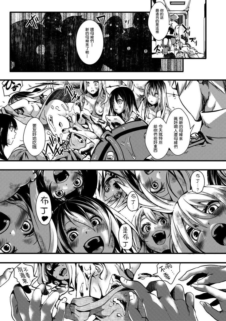 Gokujoukan— Kinu kasa nemuri hitomi choeki jikkei 1nen6kagetsu