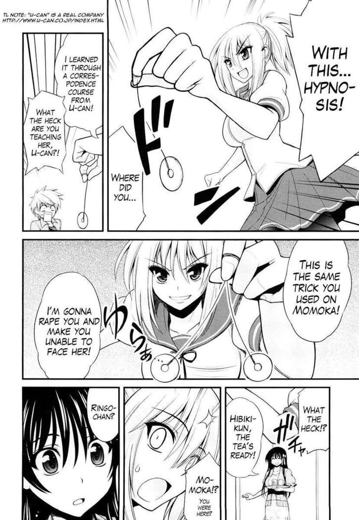 Ecchi de Ecchi na Saiminjutsu