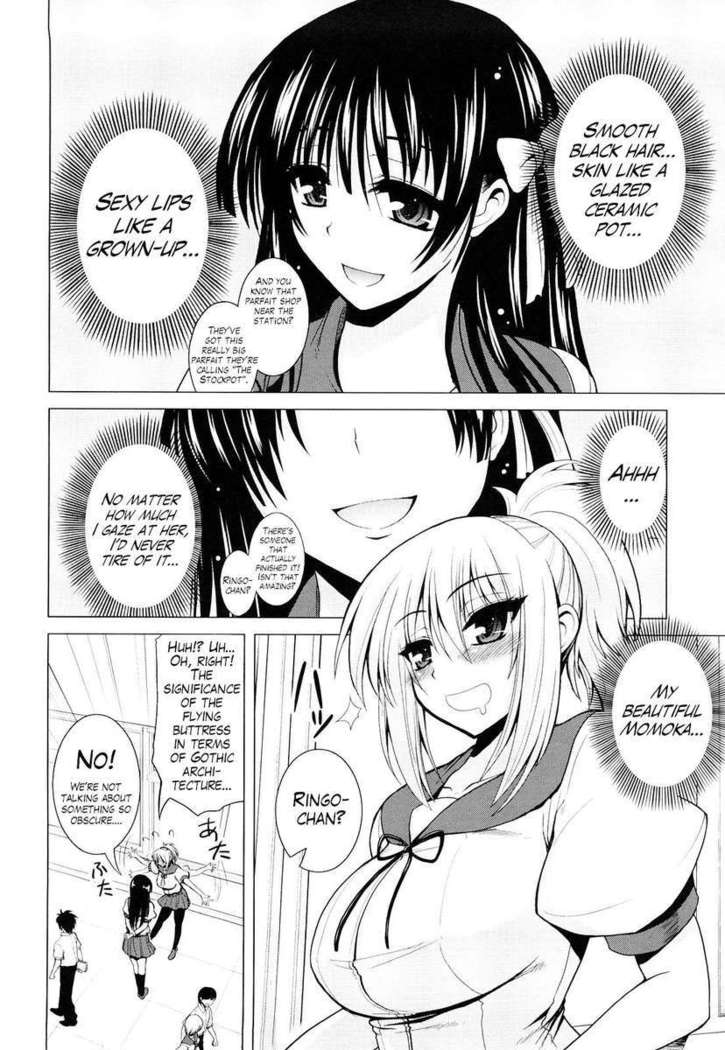 Ecchi de Ecchi na Saiminjutsu