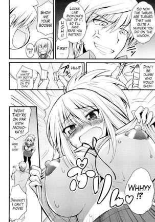 Ecchi de Ecchi na Saiminjutsu Page #28